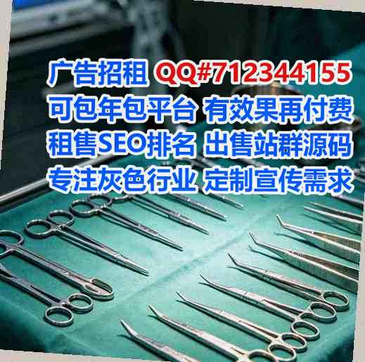徐闻孕母环保科技事务所
